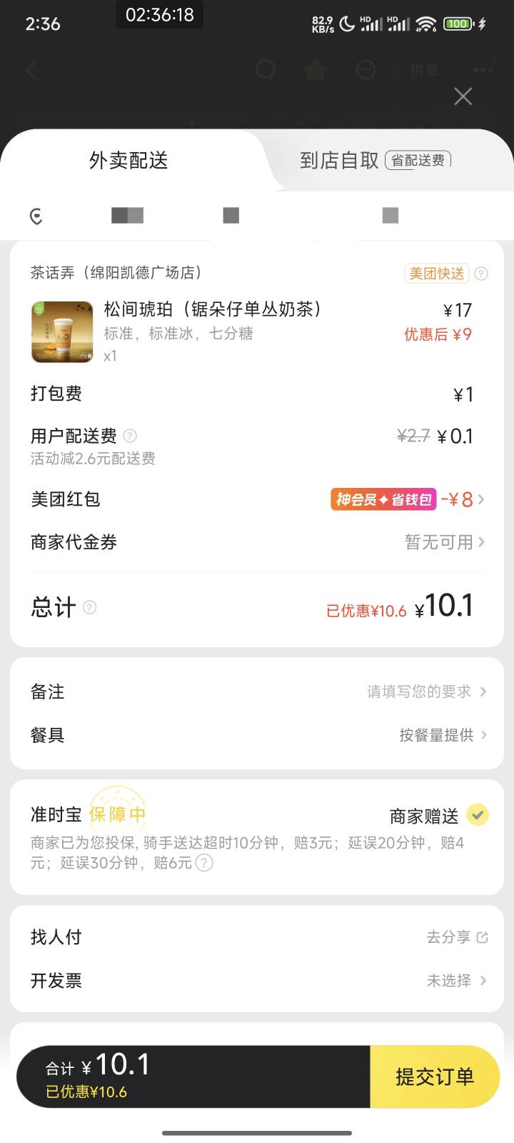 这玩意拿来配合华为岂不美哉


87 / 作者:回忆是一种梦 / 