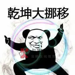 合约太假了这群没母的，全选跌瞬间我蒸发了150u好了睡觉也香了

71 / 作者:西北我最帅 / 