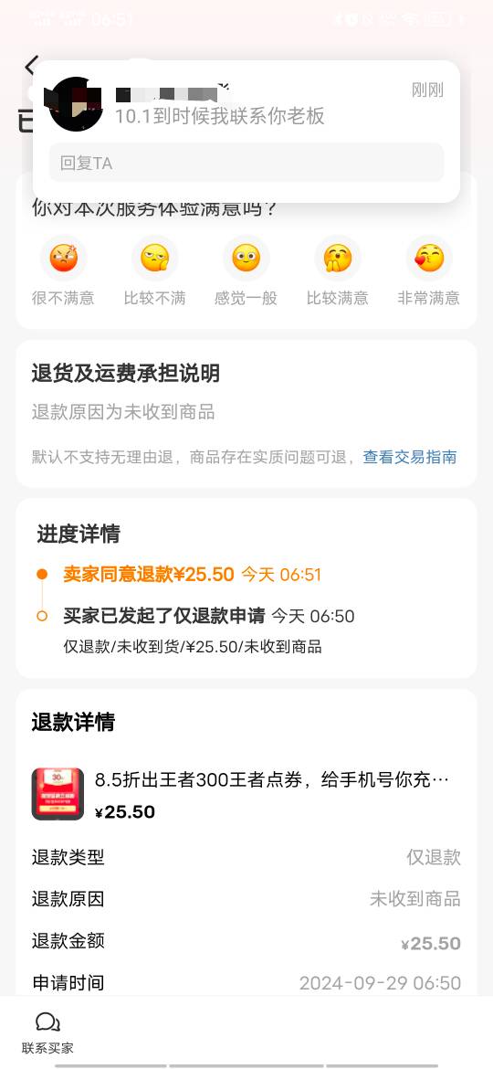 可惜了2个电信只能搞一个号才150，居然认实名，第二个号支付繁忙

64 / 作者:十七岁那年 / 