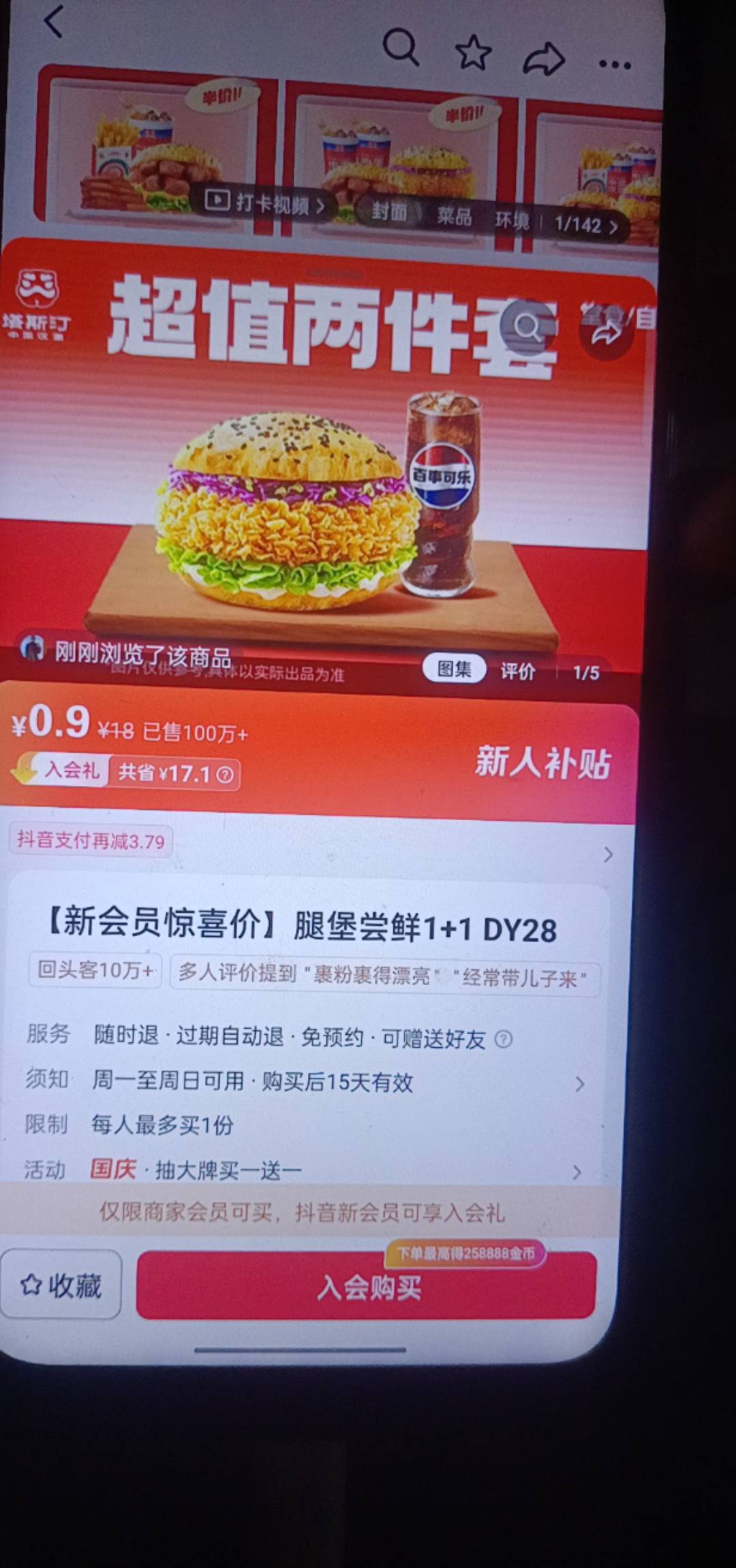 这个有老哥要吗

60 / 作者:卐久违的孤鹰卐 / 