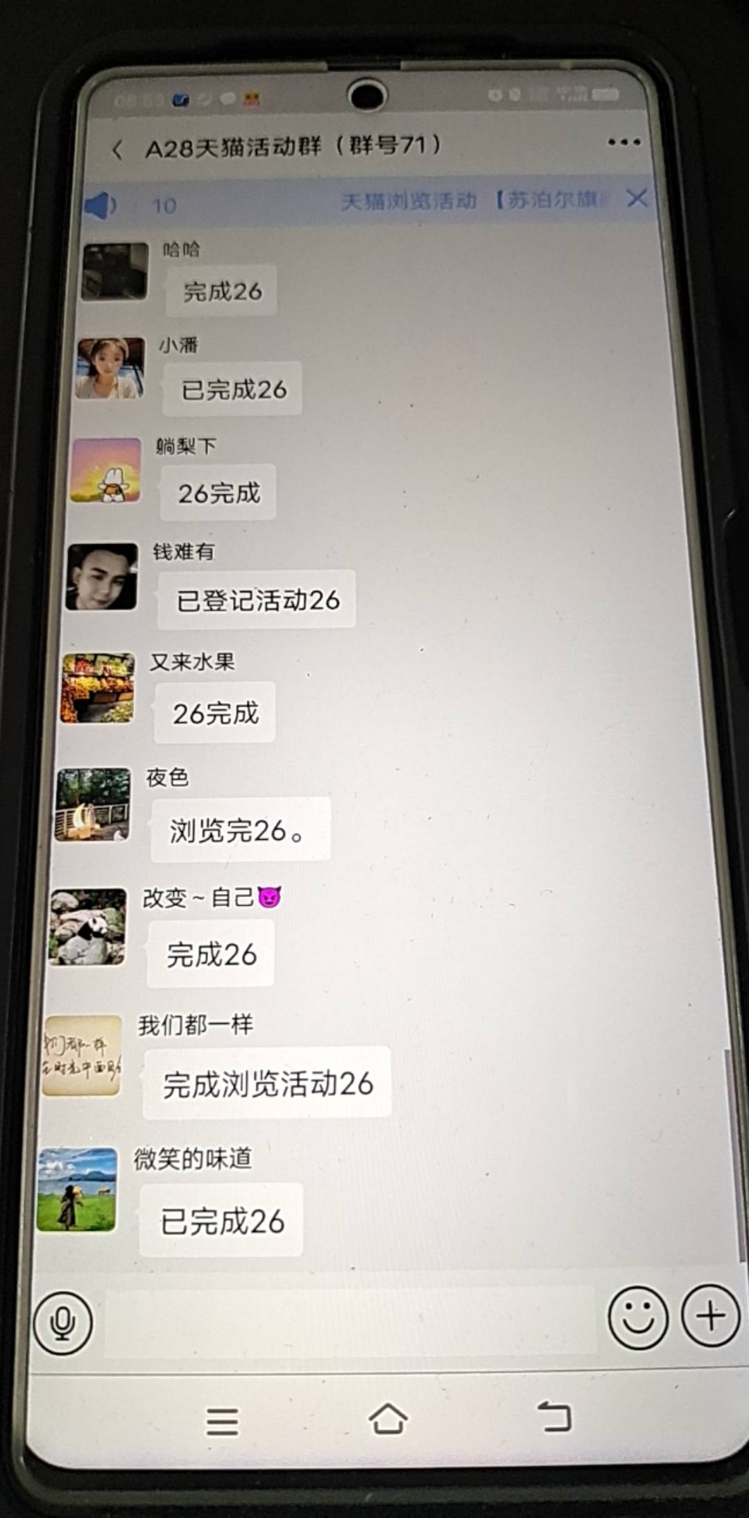 不知道有多少宝妈，学生妹会被套路！可惜我也是个挂壁仔！想提醒又舍不得！其他人提醒31 / 作者:黄lc95 / 