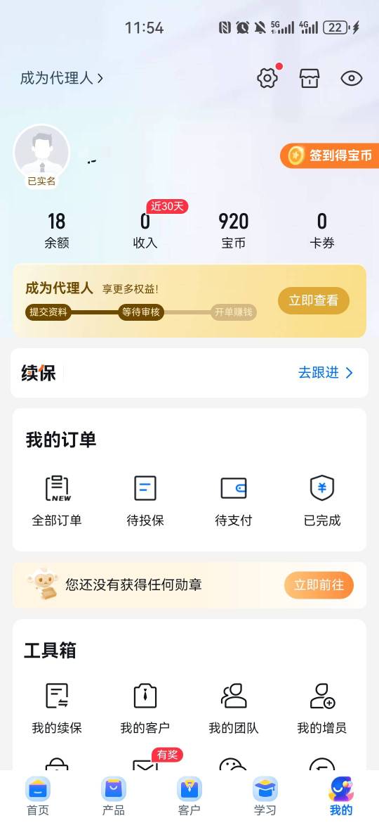 创保网，以前驻车过确实有米

86 / 作者:卡宝宝宝 / 