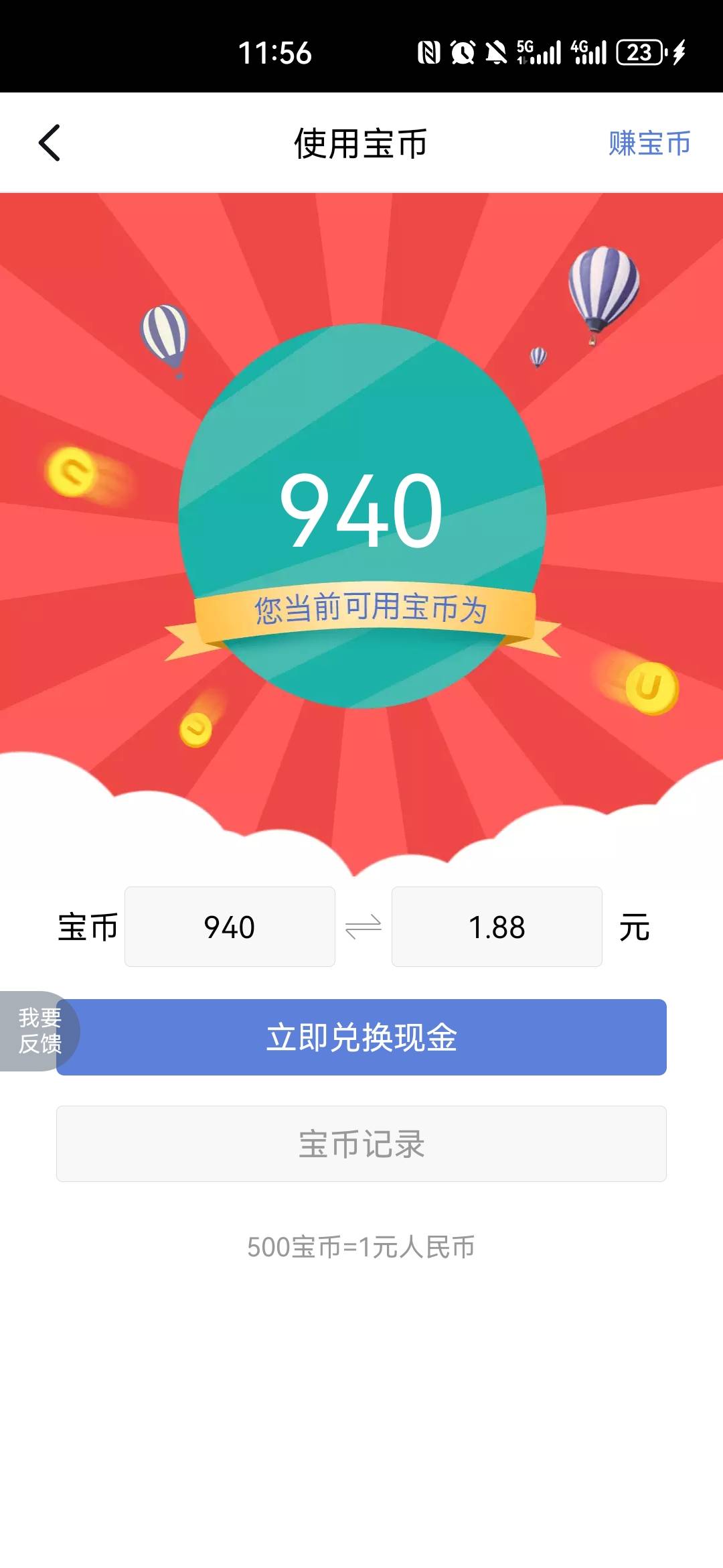 创保网，以前驻车过确实有米

7 / 作者:卡宝宝宝 / 