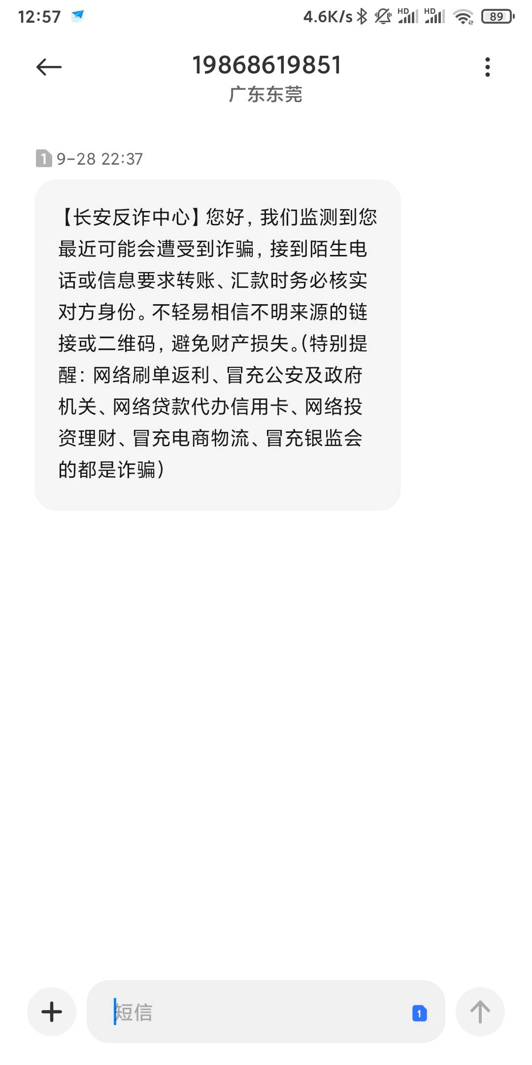 又想拿我冲业绩吗？昨天晚上打给我没接，直接拉黑，我朋友接电话叫他去衙门，看视频签69 / 作者:说的就是你呢 / 