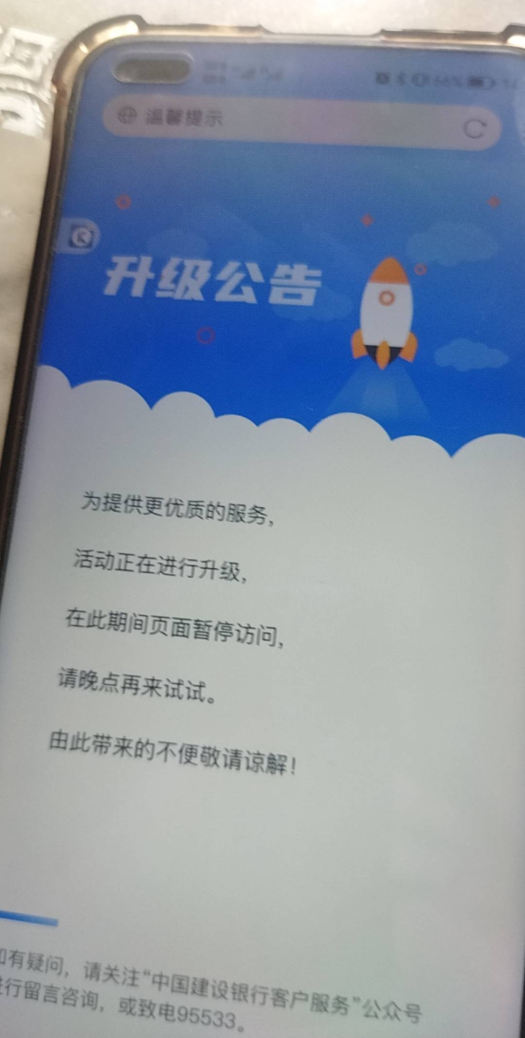 废了，真快

90 / 作者:我爱看动画片 / 