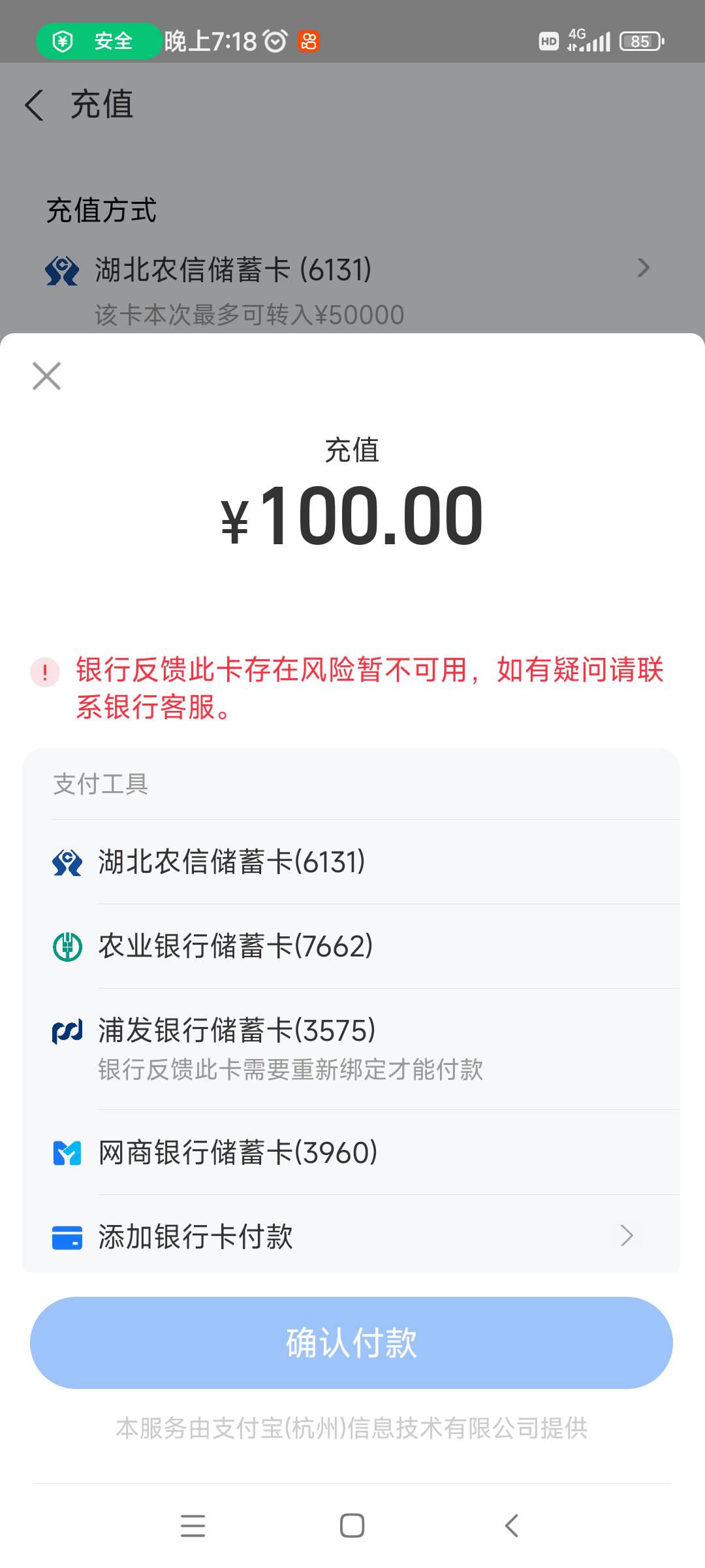 qq钱包600元照片图片