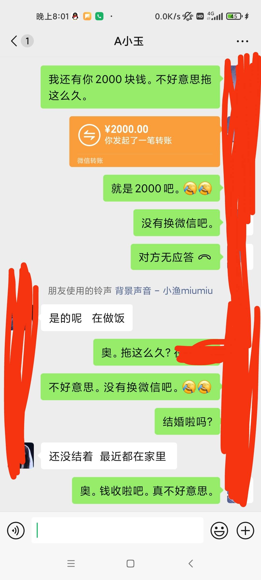 欠啦有4年啦。中间没催过。也没联系过。不知道还是不是她的微信。我要不要让他给我发76 / 作者:啥时候能轻松 / 