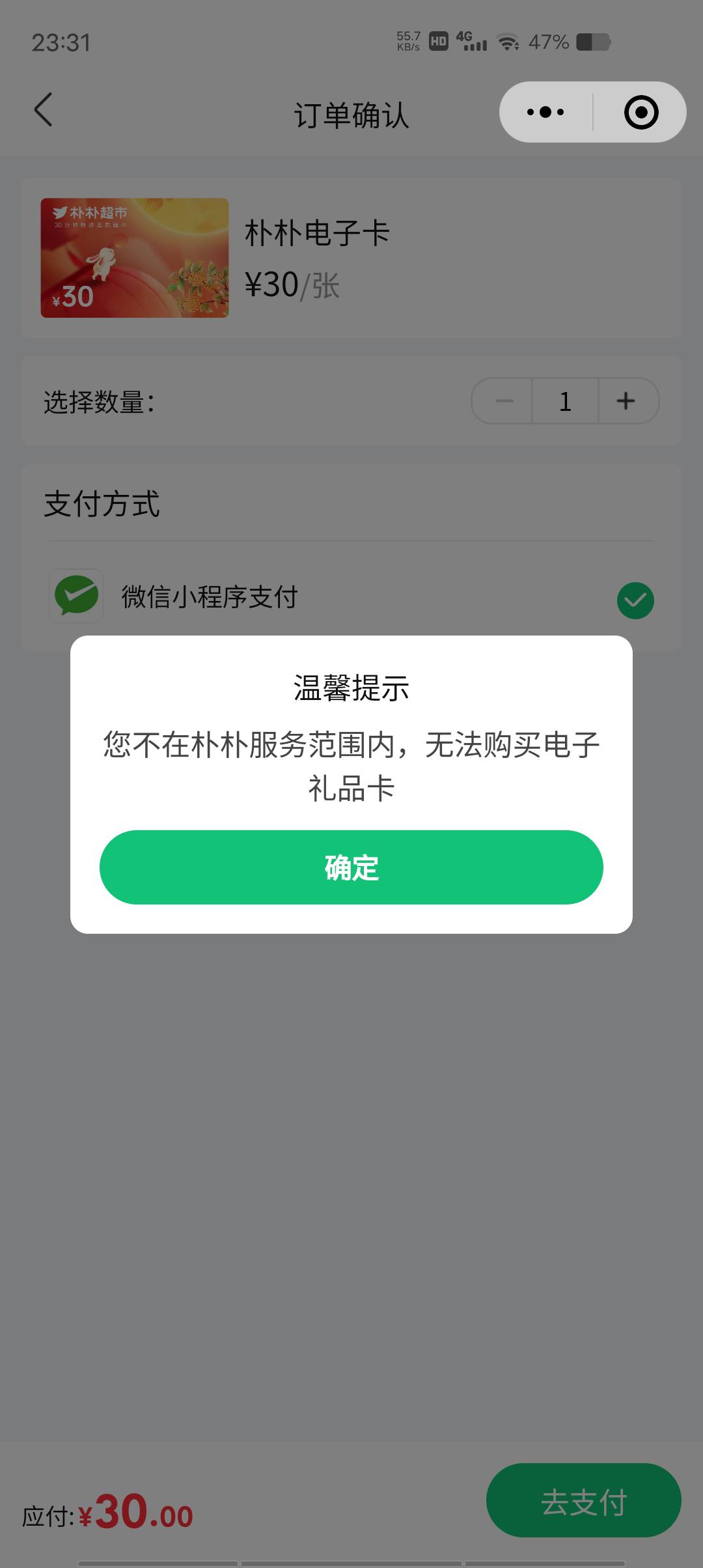 有没有老哥知道怎么解除

80 / 作者:卐久违的孤鹰卐 / 