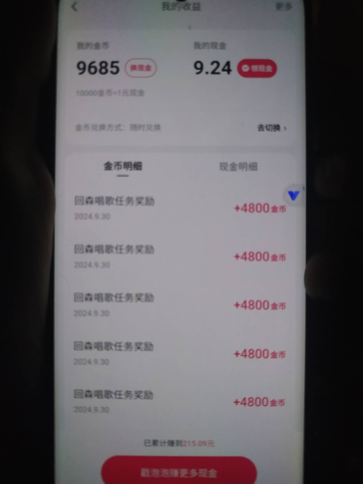 回森8000有吗 打螺丝中 一次4分钟 我的4800太慢了

99 / 作者:宇惜 / 