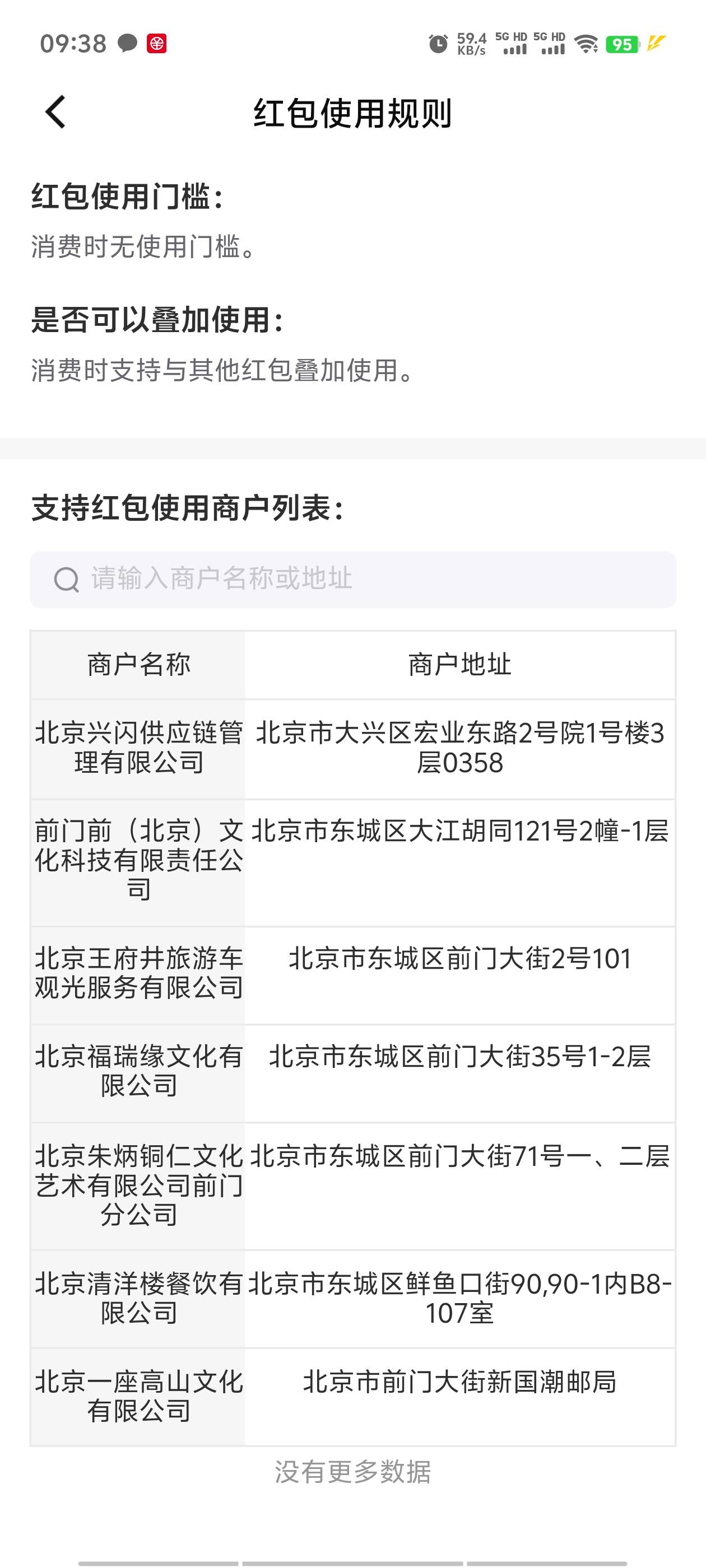 邮政数币30 链接 https://wap.beijing.psbc.com/productAlbums/2024/october2024/page44 / 作者:薅羊毛来了 / 