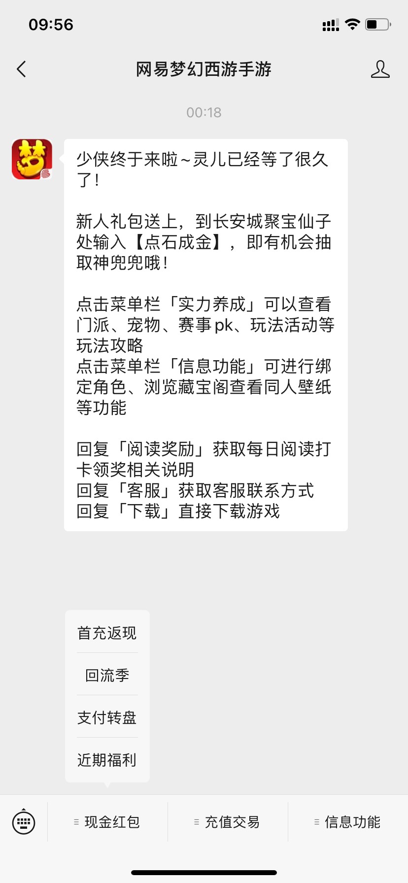 网易梦幻手游也可以打螺丝，基本低保0.6，接一个码码钱0.1，利润0.5



0 / 作者:星星点灯2022 / 