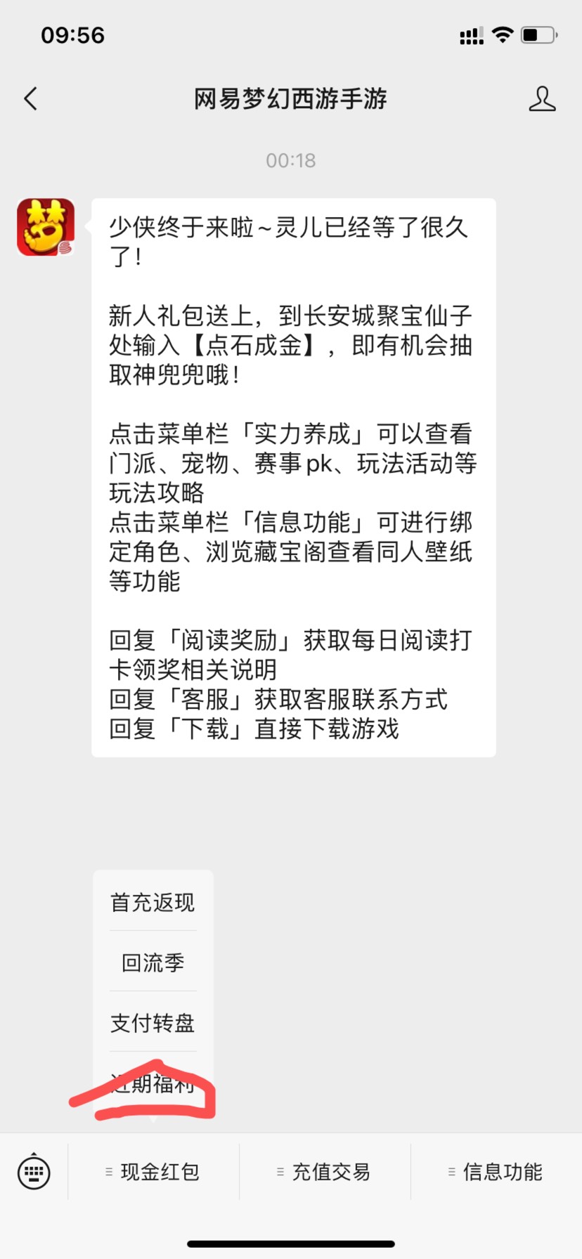 网易梦幻手游也可以打螺丝，基本低保0.6，接一个码码钱0.1，利润0.5



77 / 作者:星星点灯2022 / 