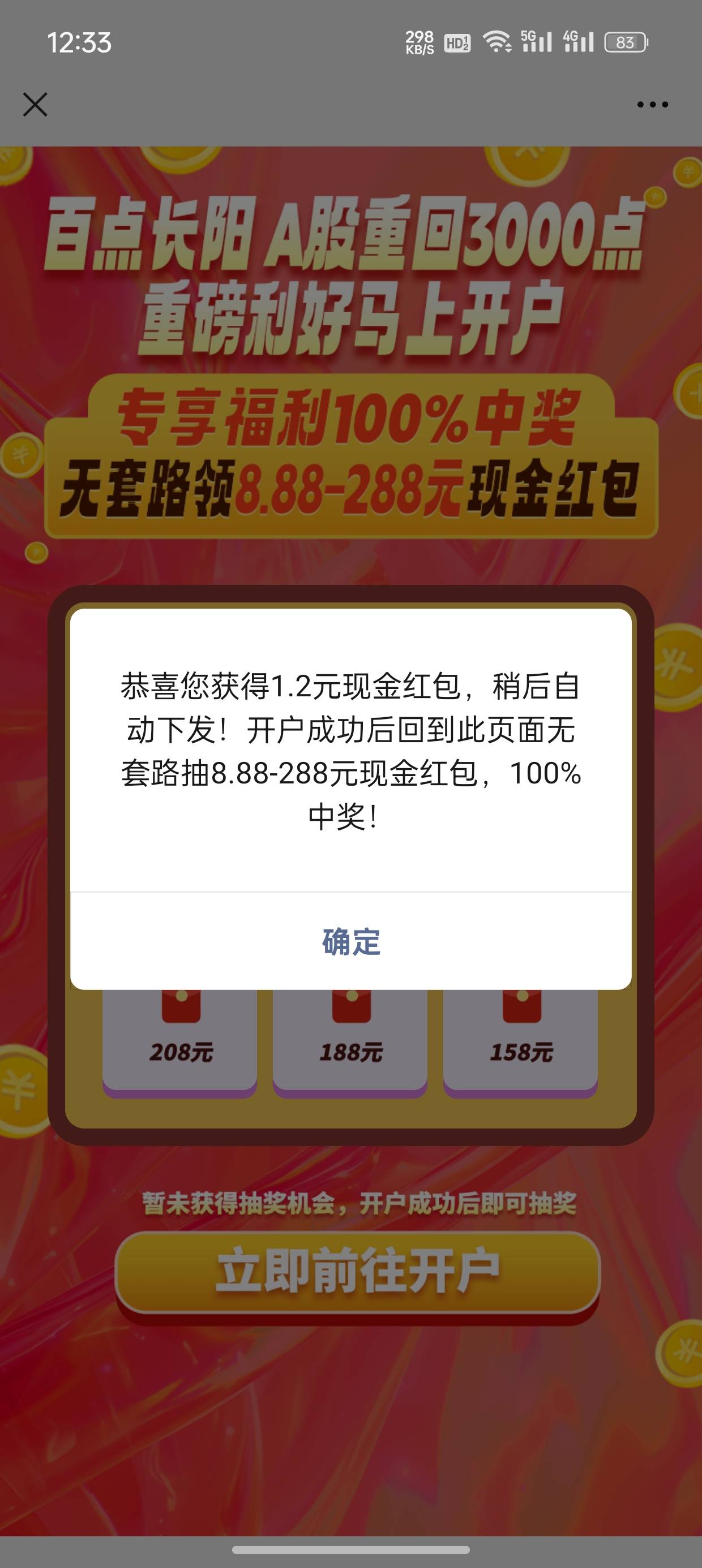 A早市直通车抽秒直接领，关注公众号，不用开户
https://mp.weixin.qq.com/s/x1pfPFpDG15 / 作者:卡农杀老鼠 / 