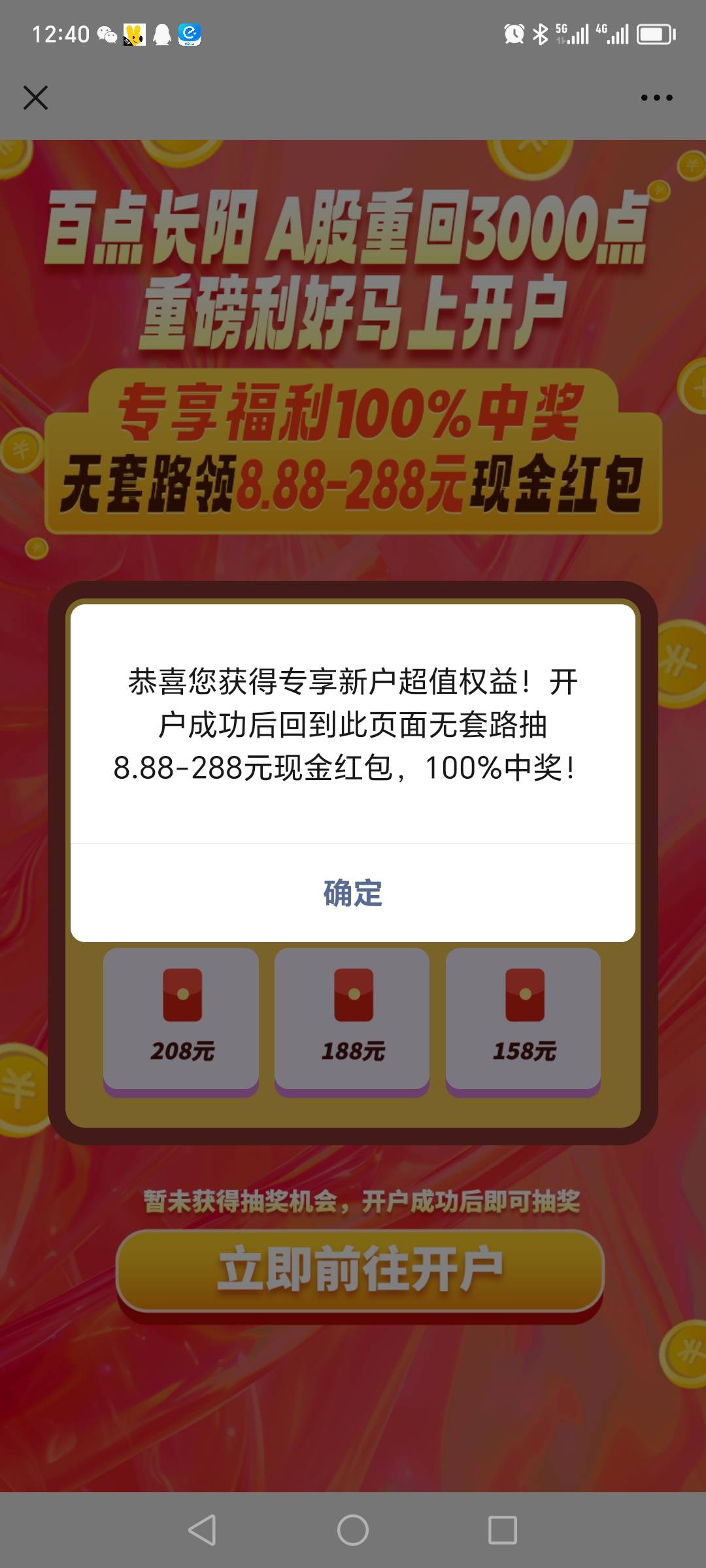 A早市直通车抽秒直接领，关注公众号，不用开户
https://mp.weixin.qq.com/s/x1pfPFpDG58 / 作者:eeemmk / 