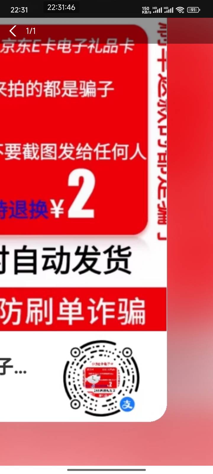 老哥们，建设银行因为打狗被非柜几年了去解除好解吗

62 / 作者:四月是你的谎言. / 