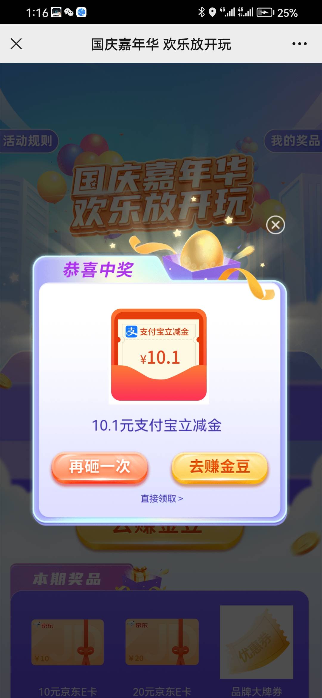 5个v就这点


100 / 作者:总在水里游躺 / 