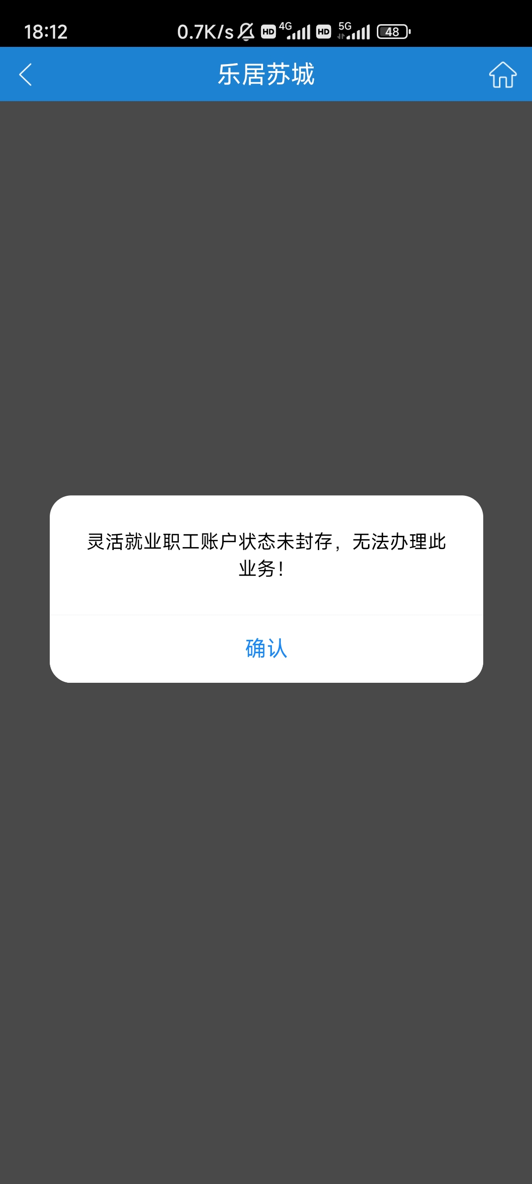 苏州公积金100到了，没想到今天中午12点做任务开的户也能到


31 / 作者:柊镜 / 