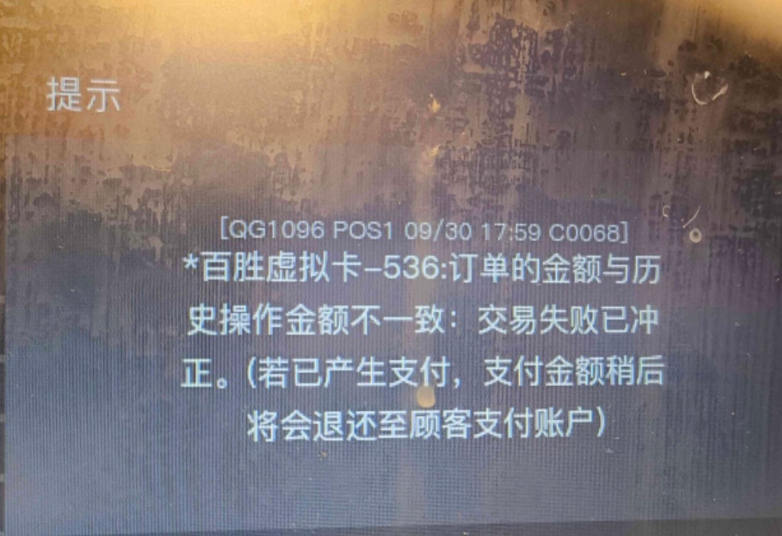 珠海娇娇这个肯德基什么情况？兑不了呢   

49 / 作者:深汕大道 / 