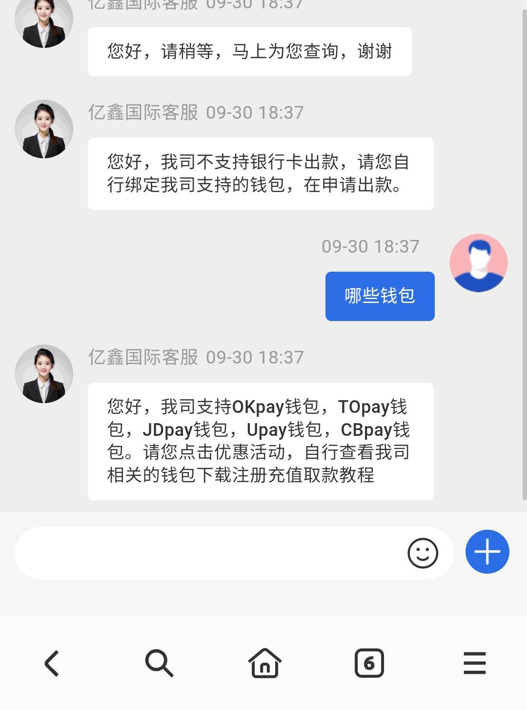 这些哪些可以不用实名就能用的？我的好像全部都封了

1 / 作者:天黑请闭眼了 / 