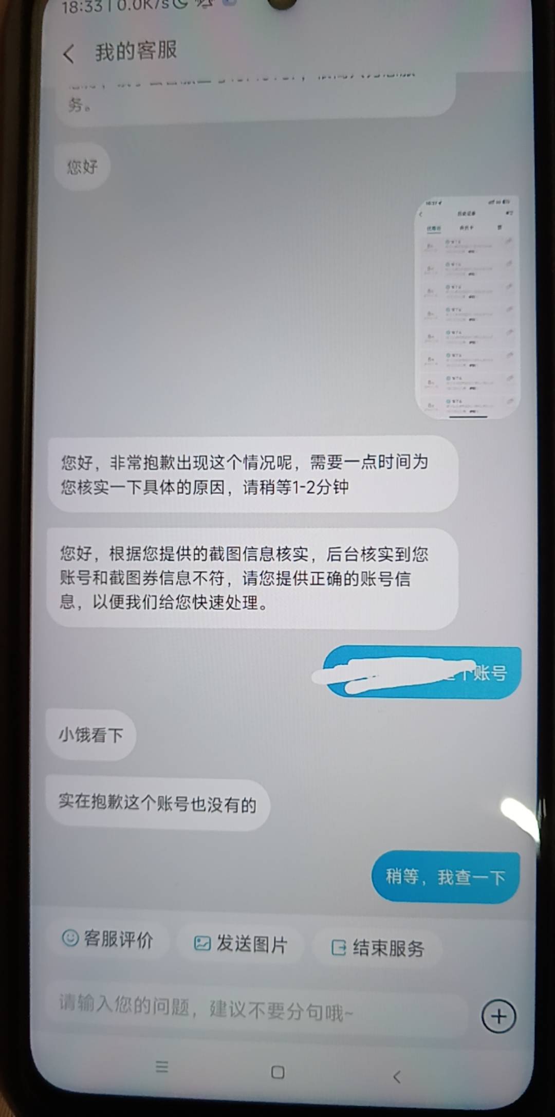 果然硬碰没用

13 / 作者:午夜点歌台 / 