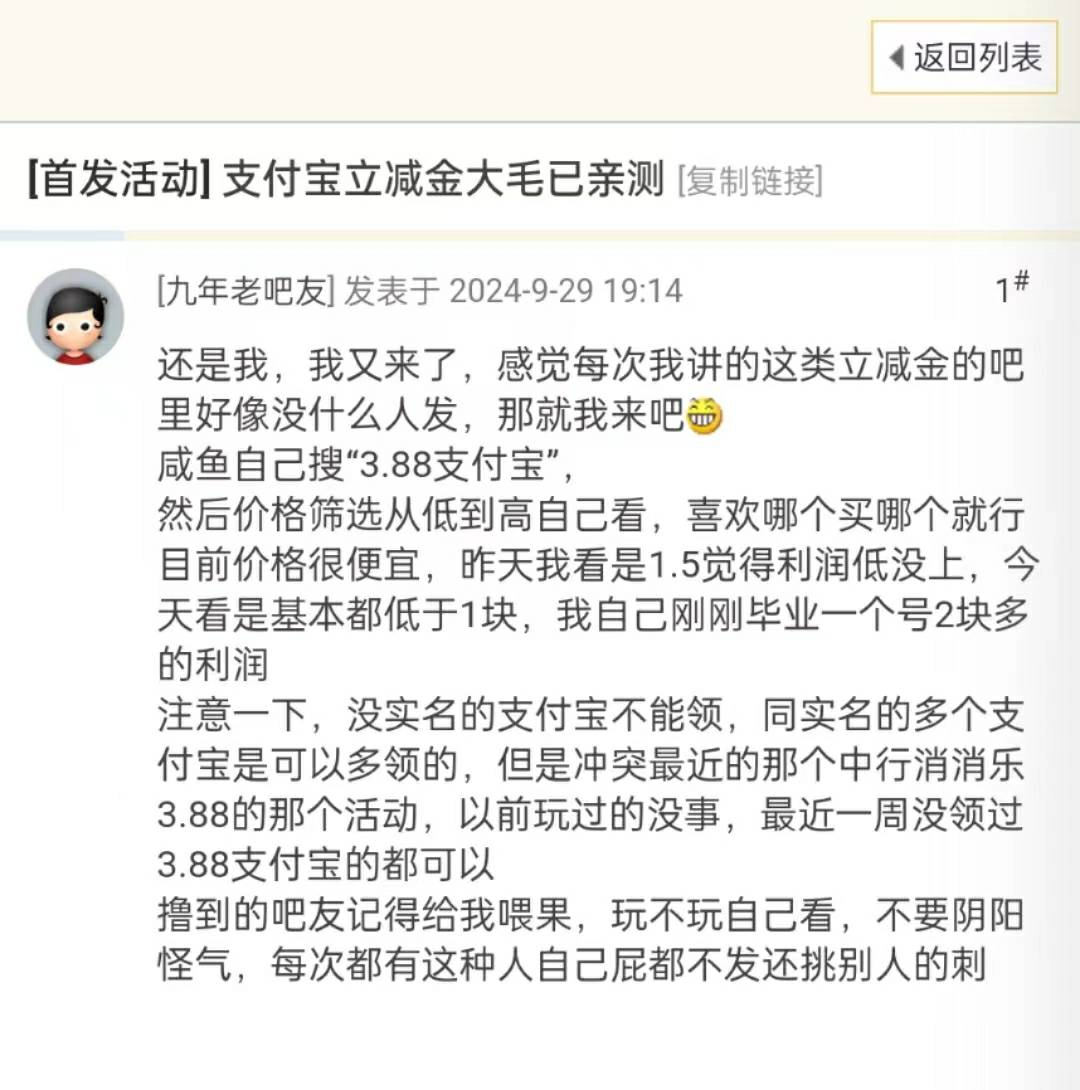 大毛


我很落后，刚刚知道这个毛，外面翻线报看热度排行榜看到去试了下3户9号到手2848 / 作者:芋泥一起 / 