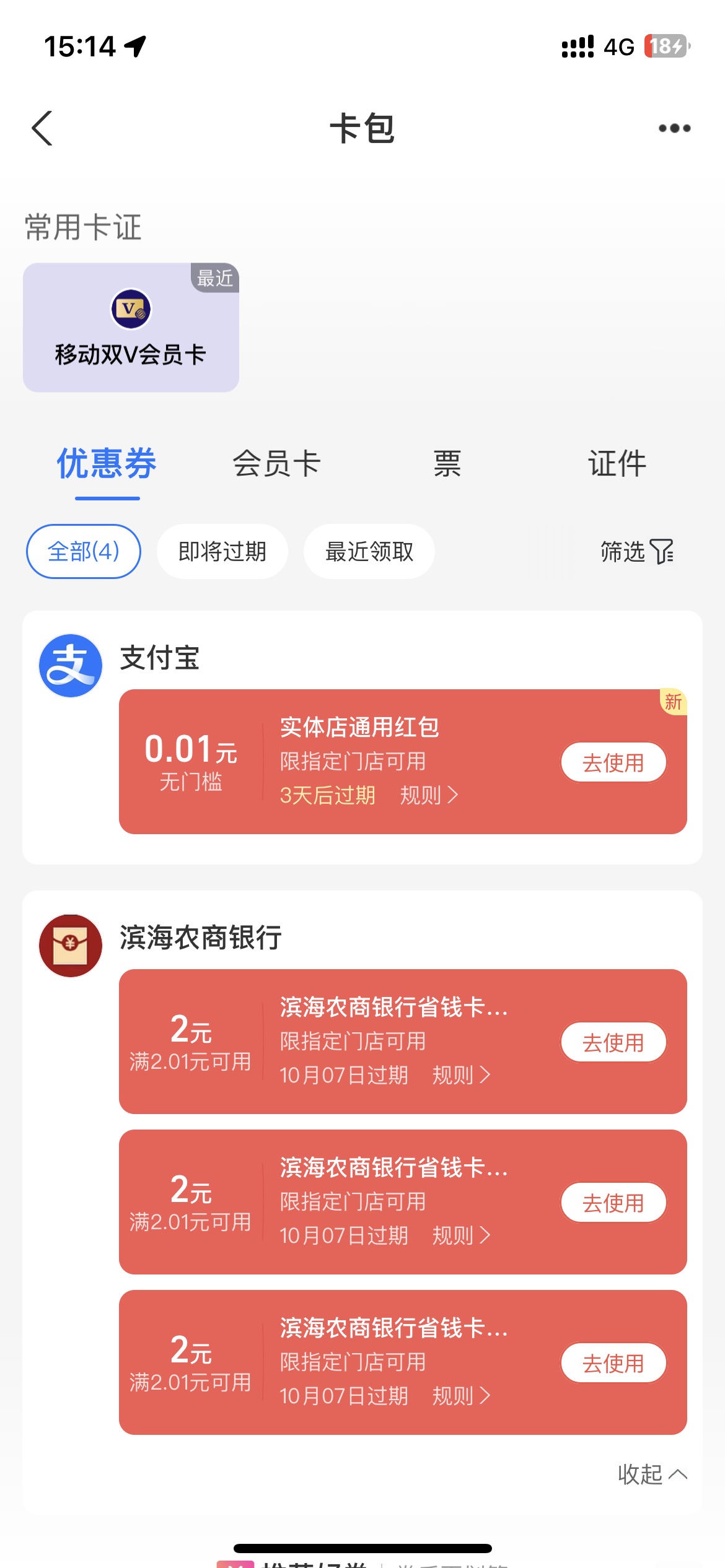 有没有老哥u号租网页版发一下       苹果找不到app  感谢

75 / 作者:旅行世界 / 