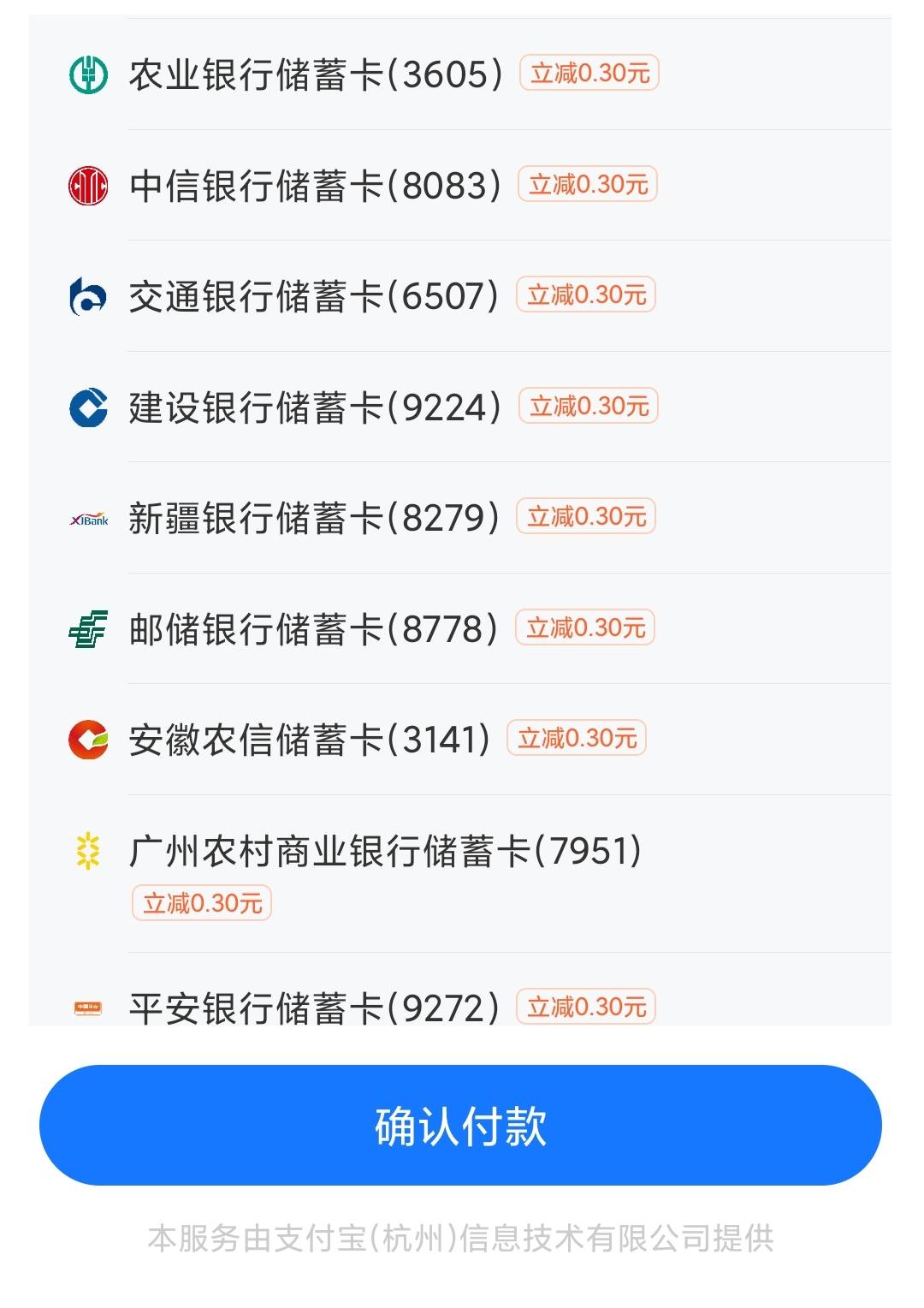 这是什么鬼活动啊，光大还出现减5毛多的

56 / 作者:错误代码404 / 