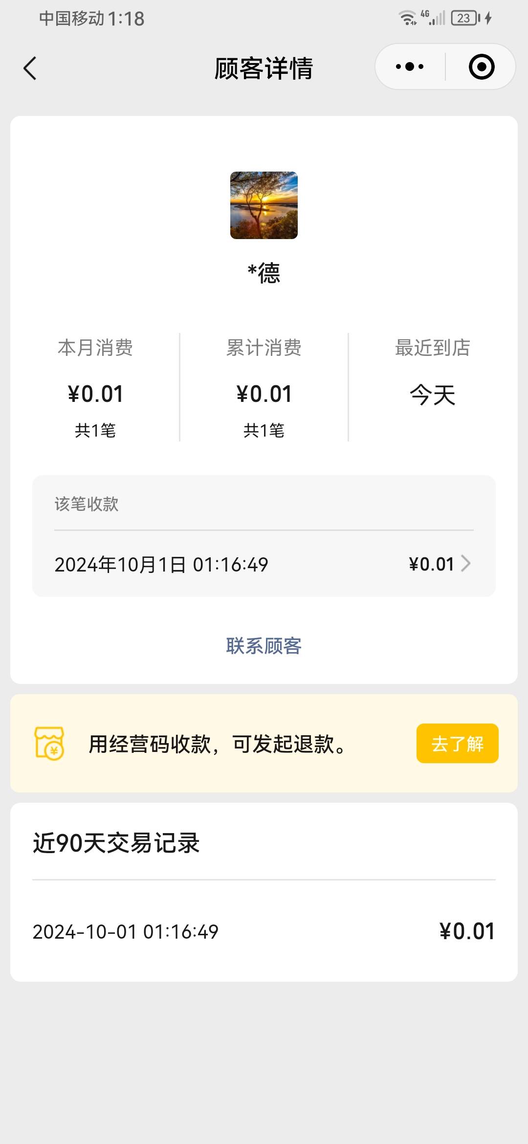 @搁浅的渔 兄弟，给0.01？？？

56 / 作者:那晚我没戴 / 