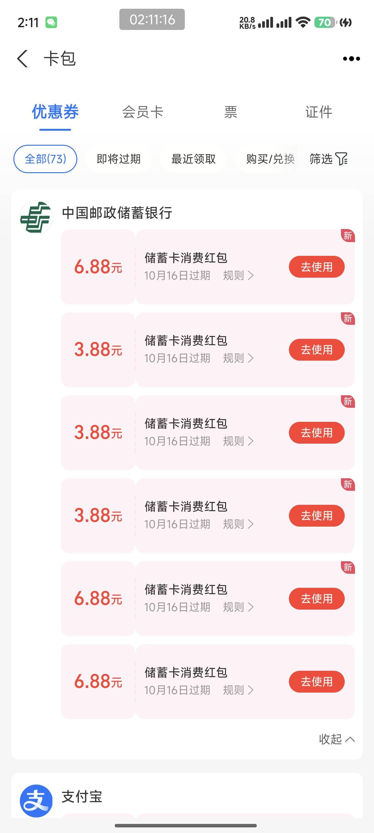 北京一起40，打温


67 / 作者:我二弟天下无敌 / 