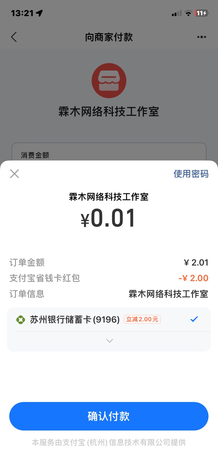 才知道度小满能T实体卡红包

57 / 作者:心诚. / 