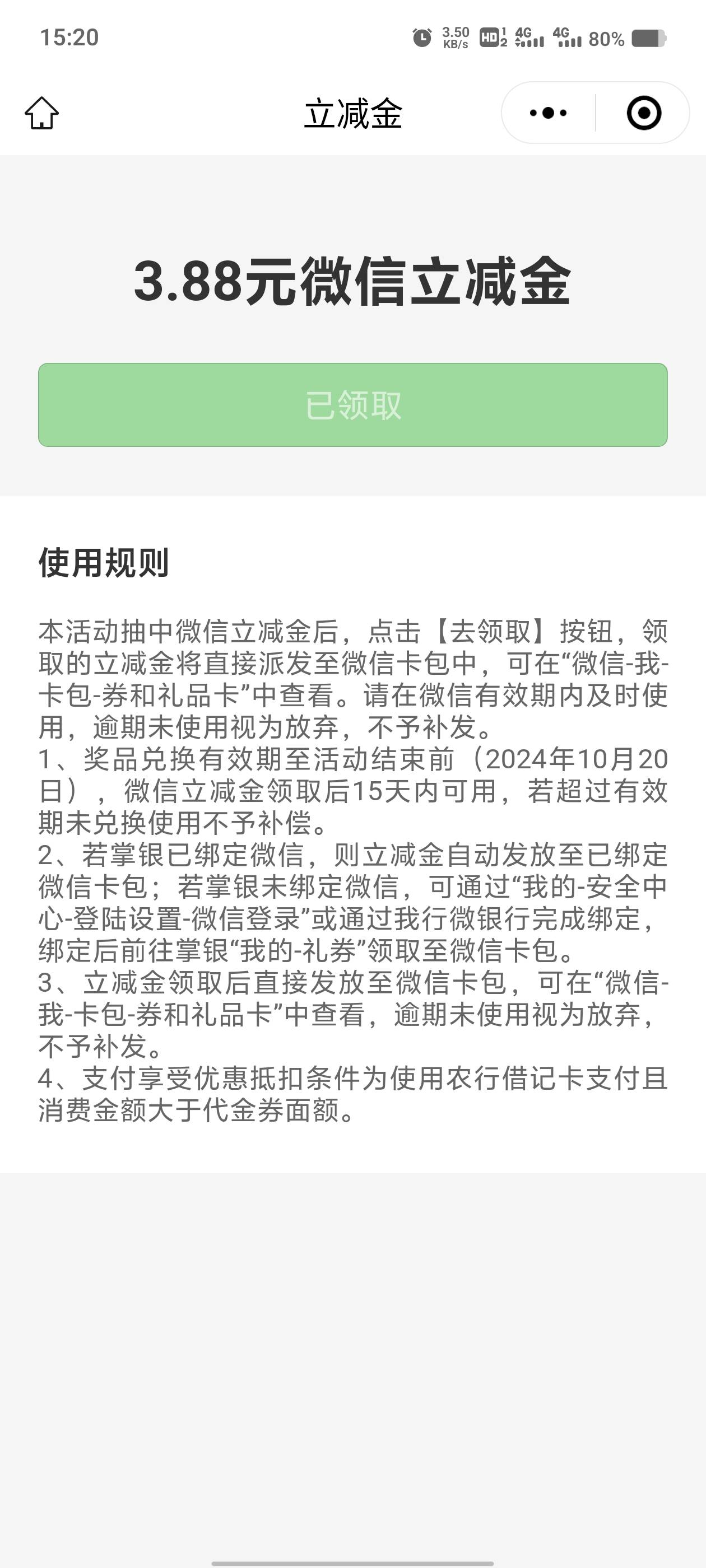 水了水了，4发谢谢参与

39 / 作者:晨68 / 