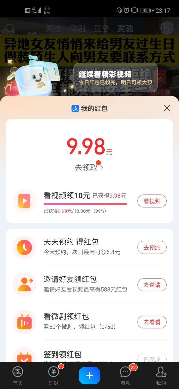 过十二点破零

4 / 作者:干哈呢 / 