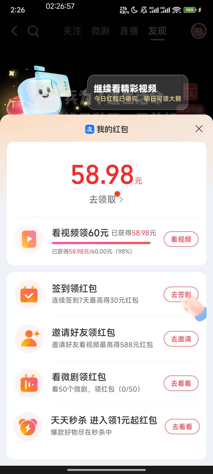 一天就给3毛3，还要四天才能成啊。。

23 / 作者:回忆是一种梦 / 