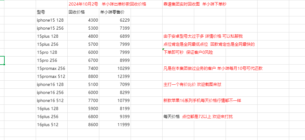 【羊小咩自牧优服享花卡下单立即秒 72-75 】
可点击进来查看价格表
【羊小咩老客户每85 / 作者:靠谱集团 / 