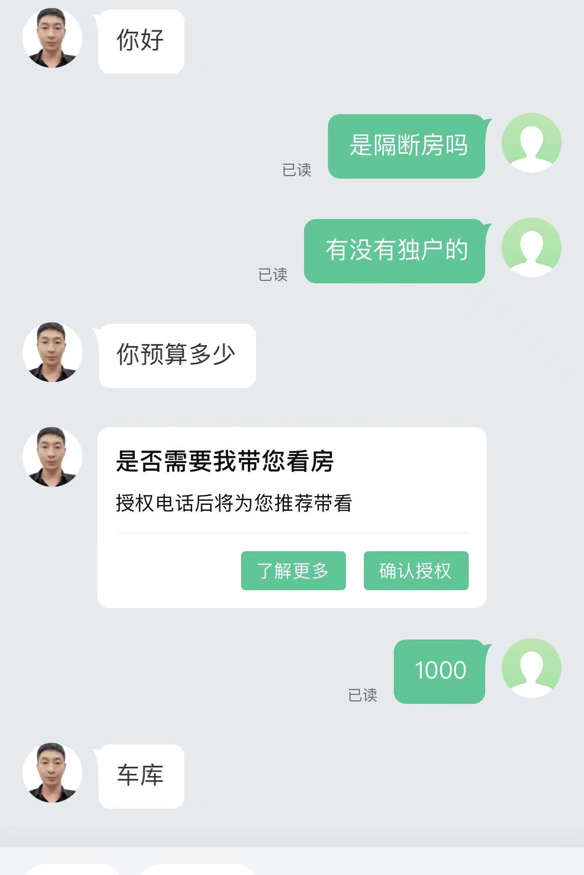 在江浙沪1000真租不到独门独户的吗，合租房住够了太不方便了隔音巨差

69 / 作者:你想活出怎样的人生 / 