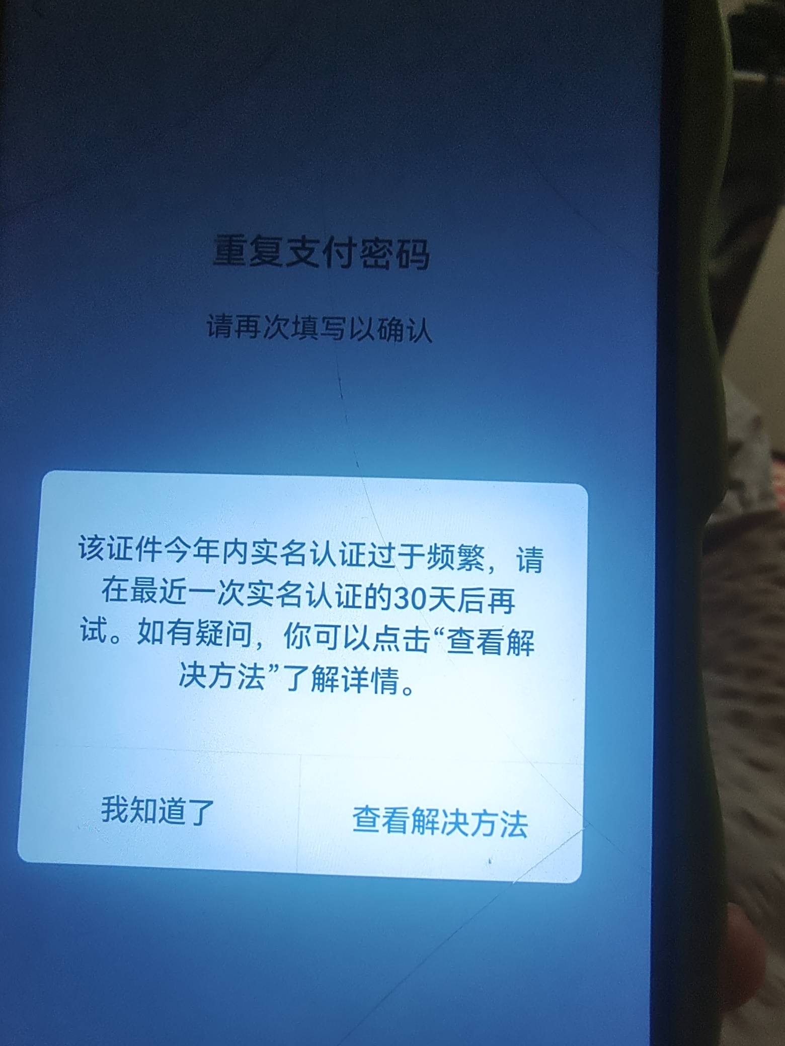 这个有解决办法吗

56 / 作者:什么泡芙泥 / 