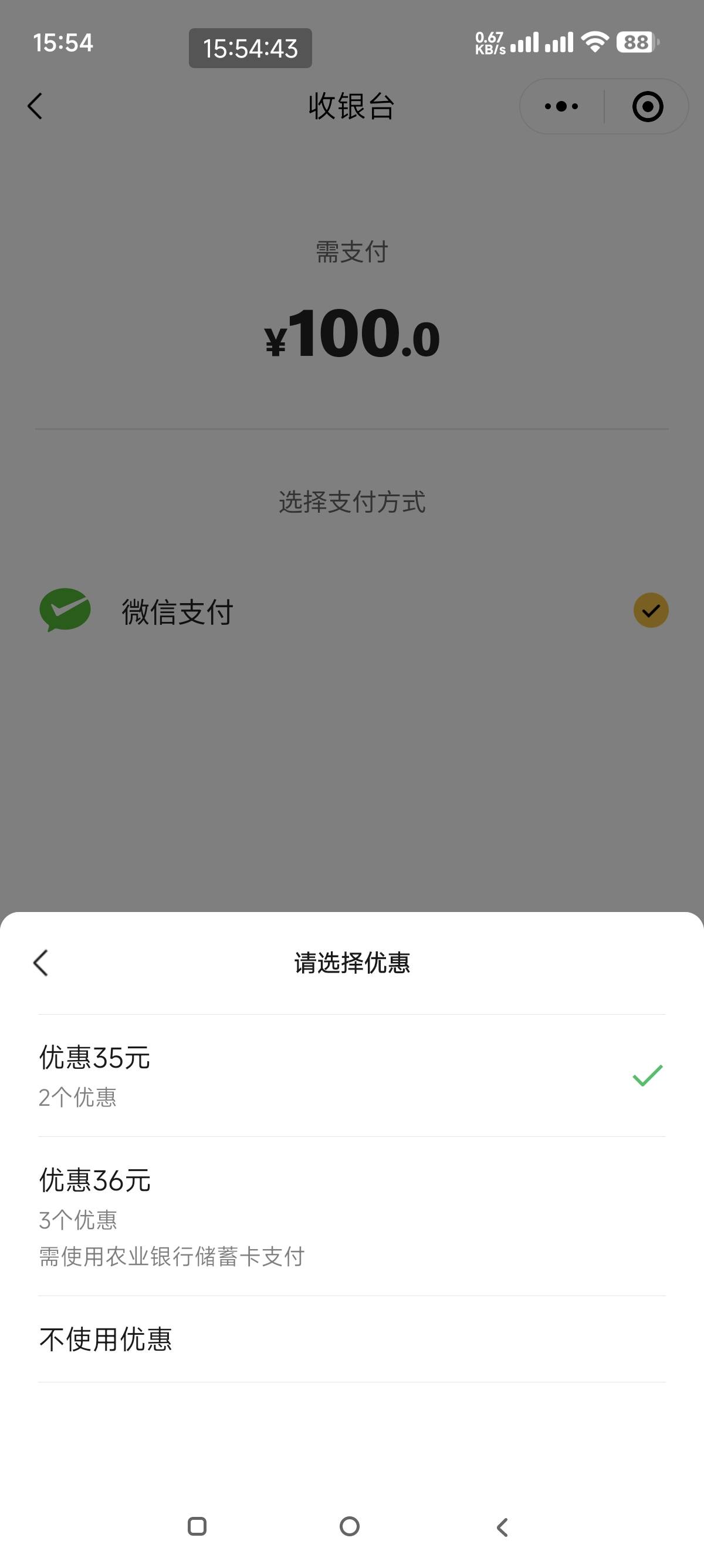 中山工会在麦当劳小程序买礼品卡可以抵扣，但是不知道咋出。


2 / 作者:我二弟天下无敌 / 