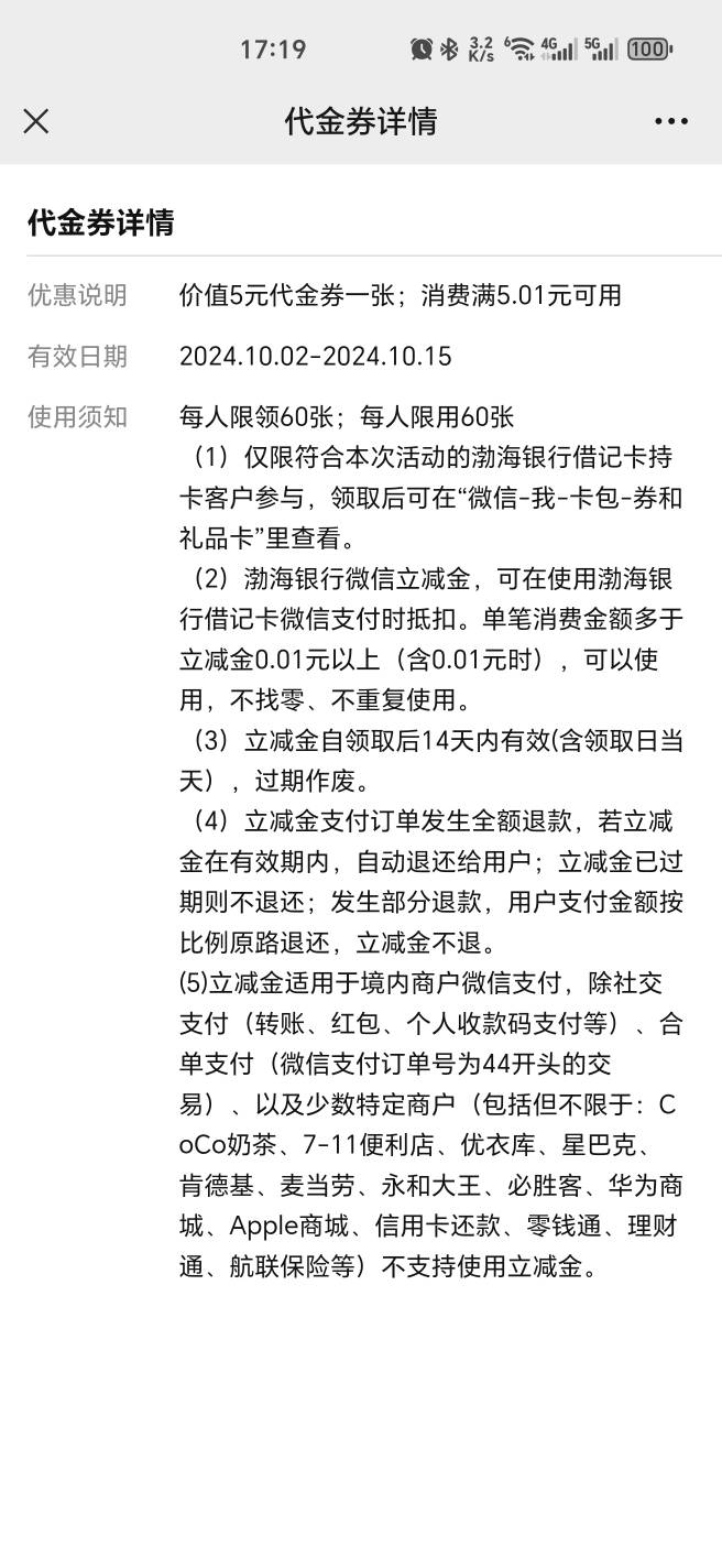 牵手礼又改了 变成60张了


5 / 作者:吾既出，必绝之 / 