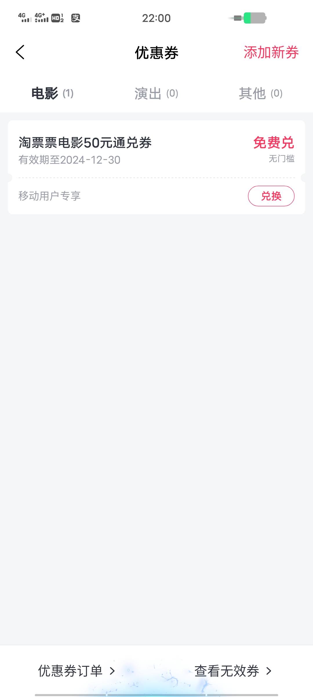 28出谁要留vvv

54 / 作者:我爸基督教 / 