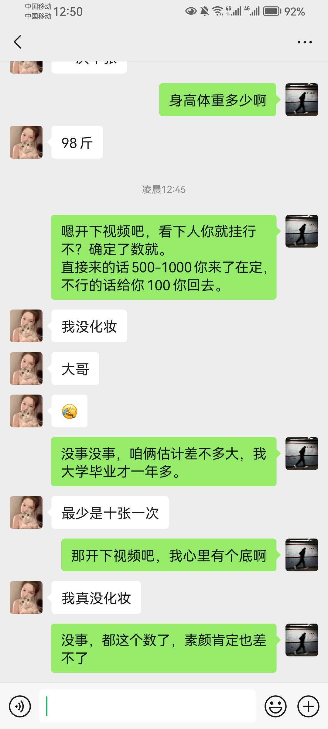 怎么要10张啊，什么物价



80 / 作者:封神之战哇 / 