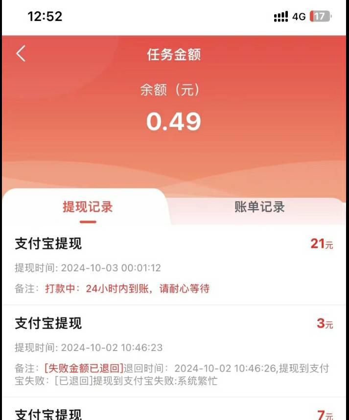 我是什么很坏的人吗？出两张深工30－10话费券。我没有钱垫了  信的来 27一张


28 / 作者:桎梏啊 / 