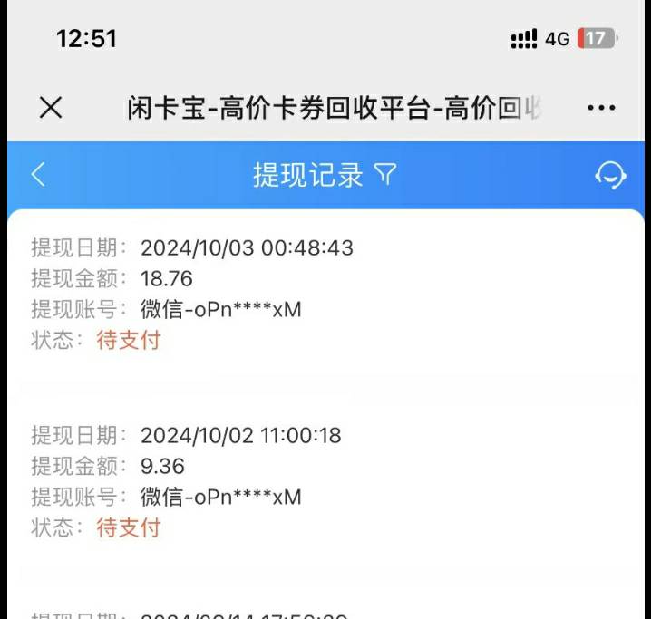 我是什么很坏的人吗？出两张深工30－10话费券。我没有钱垫了  信的来 27一张


45 / 作者:桎梏啊 / 