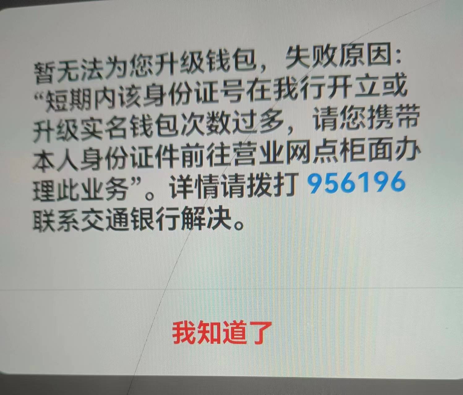 开出来啥用又不让升级

90 / 作者:武大郎666 / 