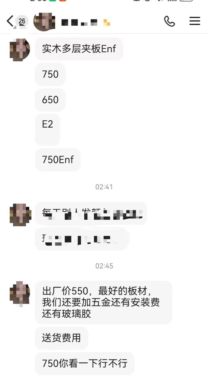 万能的老哥我有家了要装修了，问一下万能老哥们！定制柜750一平方贵吗？别人都说装修67 / 作者:戒赌吧老哥 / 