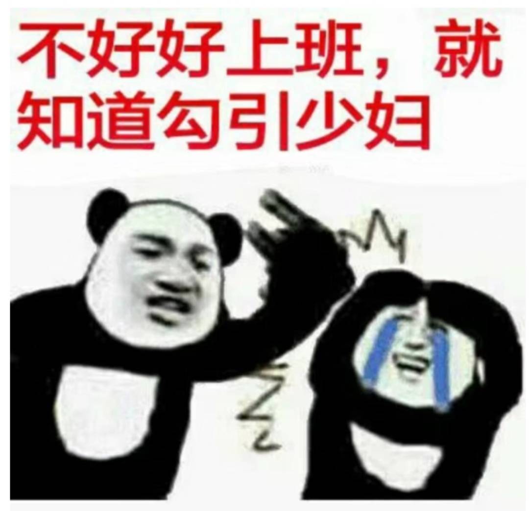 登录淘宝几天了，昨天上去弹出来1元，今天还是1元，这是不是可以放弃了

88 / 作者:波多野结衣、 / 