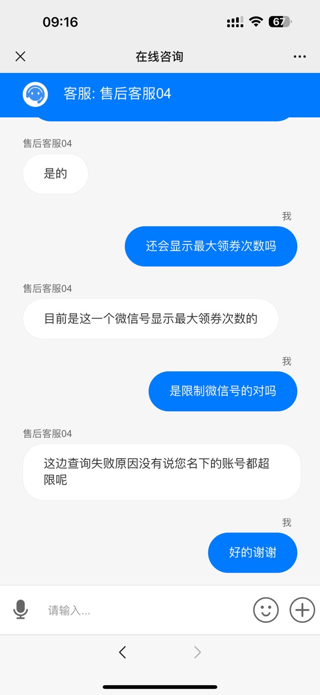 河北工行国庆节活动立减金问题已经在帮大家处理了，你领取第一个v失败了更换第二个领41 / 作者:软糯米 / 