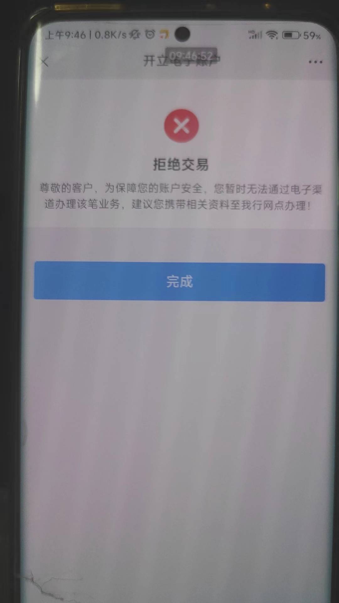 中行开三类是废了吗，凌晨就开了个深圳刚才想再开三类不行了

67 / 作者:梦屿千寻ོ꧔ꦿ / 