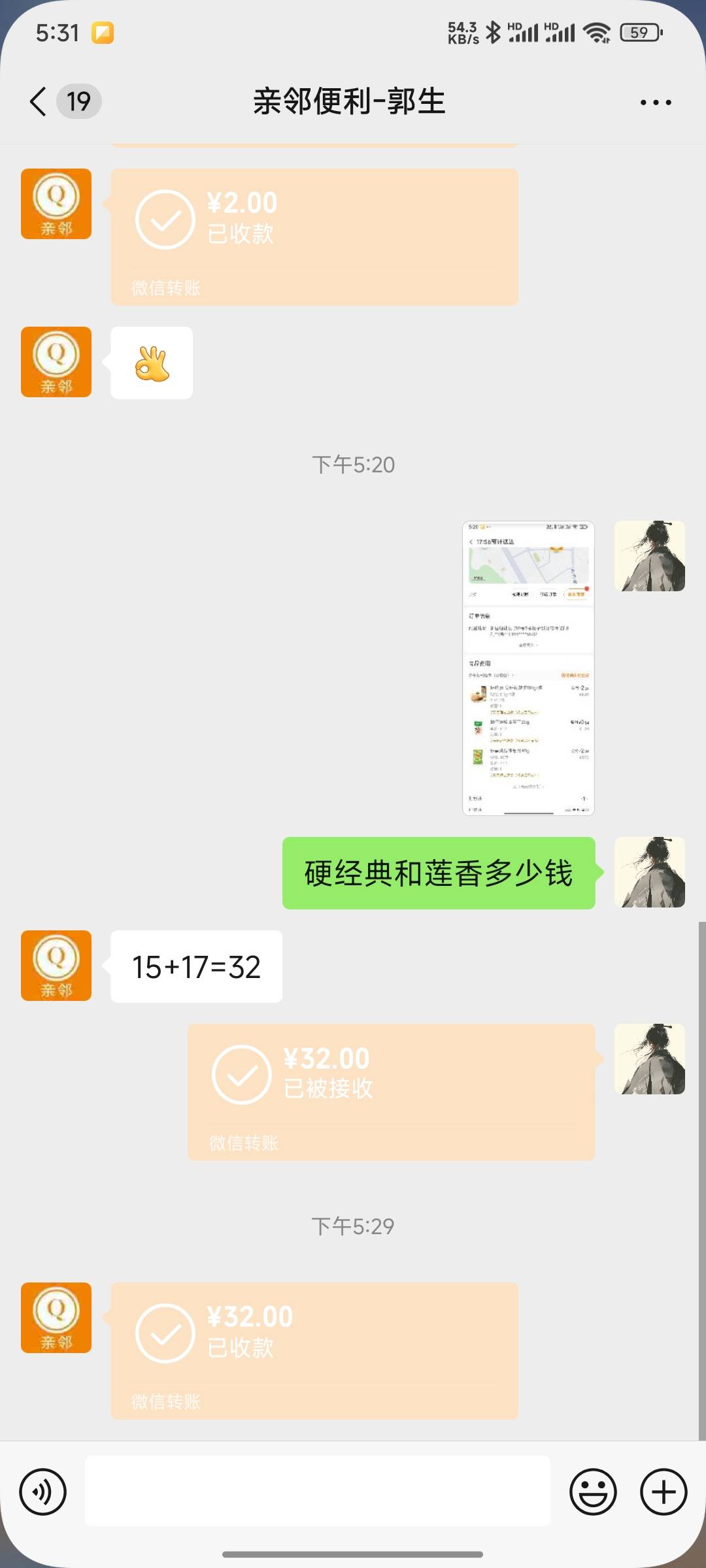 赚八十买个烟又剩下猪脚饭


11 / 作者:好好好649 / 