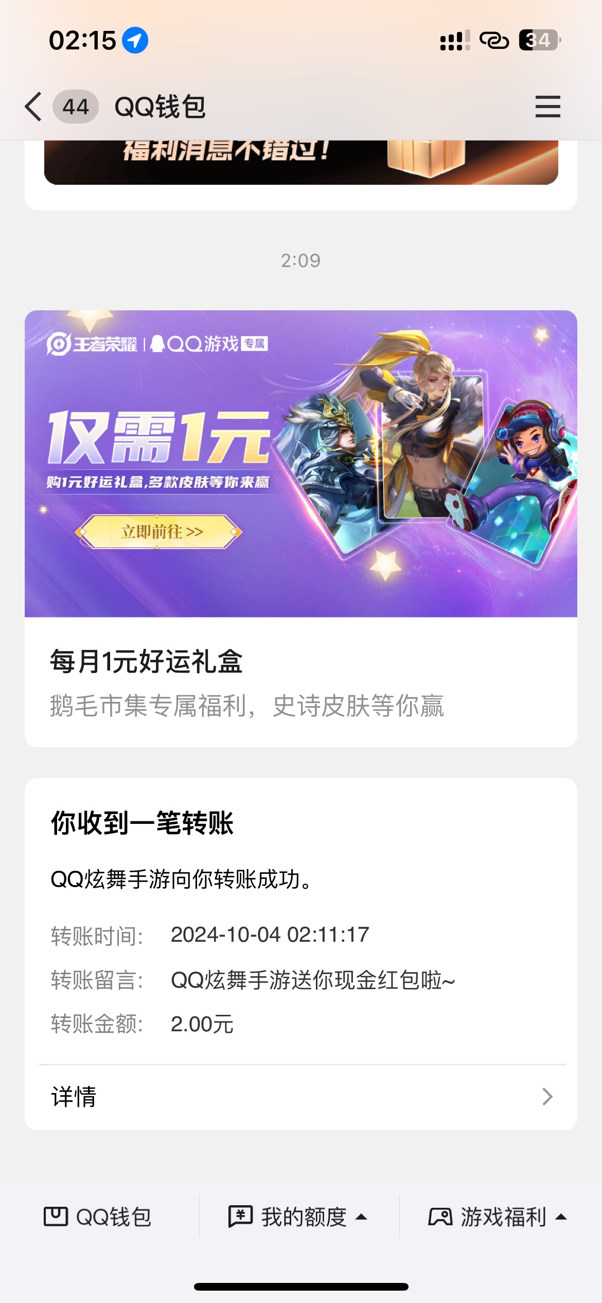 炫舞登录2毛https://youxi.gamecenter.qq.com/m/act/1acb4457f67210de_10244329.html?77 / 作者:你在干什么2 / 