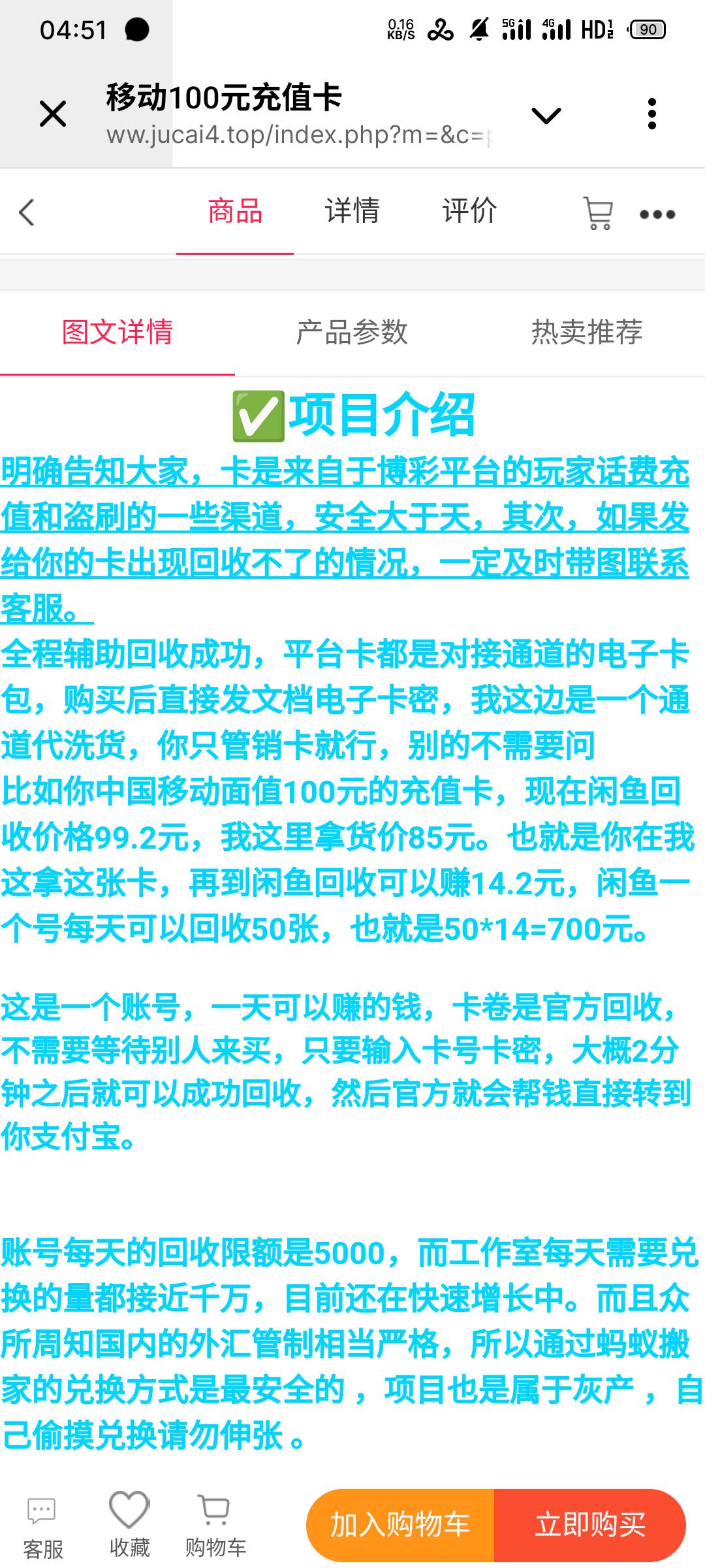 这种是洗嘛？我感觉如果全程虚拟币操作也不容易按头吧，买它的卡估计可以虚拟币，正规92 / 作者:葫芦瓜皮 / 